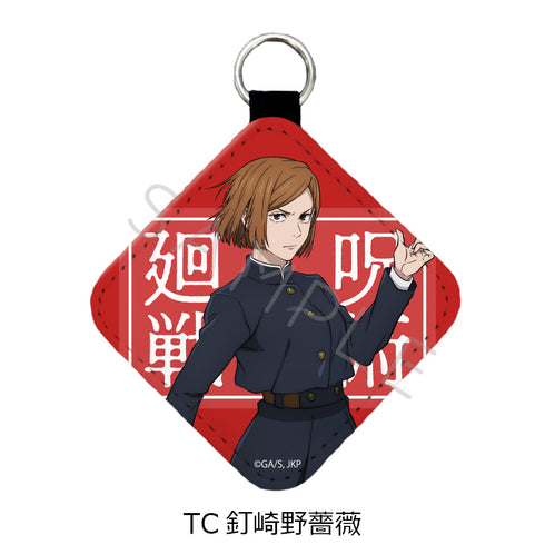 『呪術廻戦 2期』第4弾 レザーチャーム TC 釘崎野薔薇